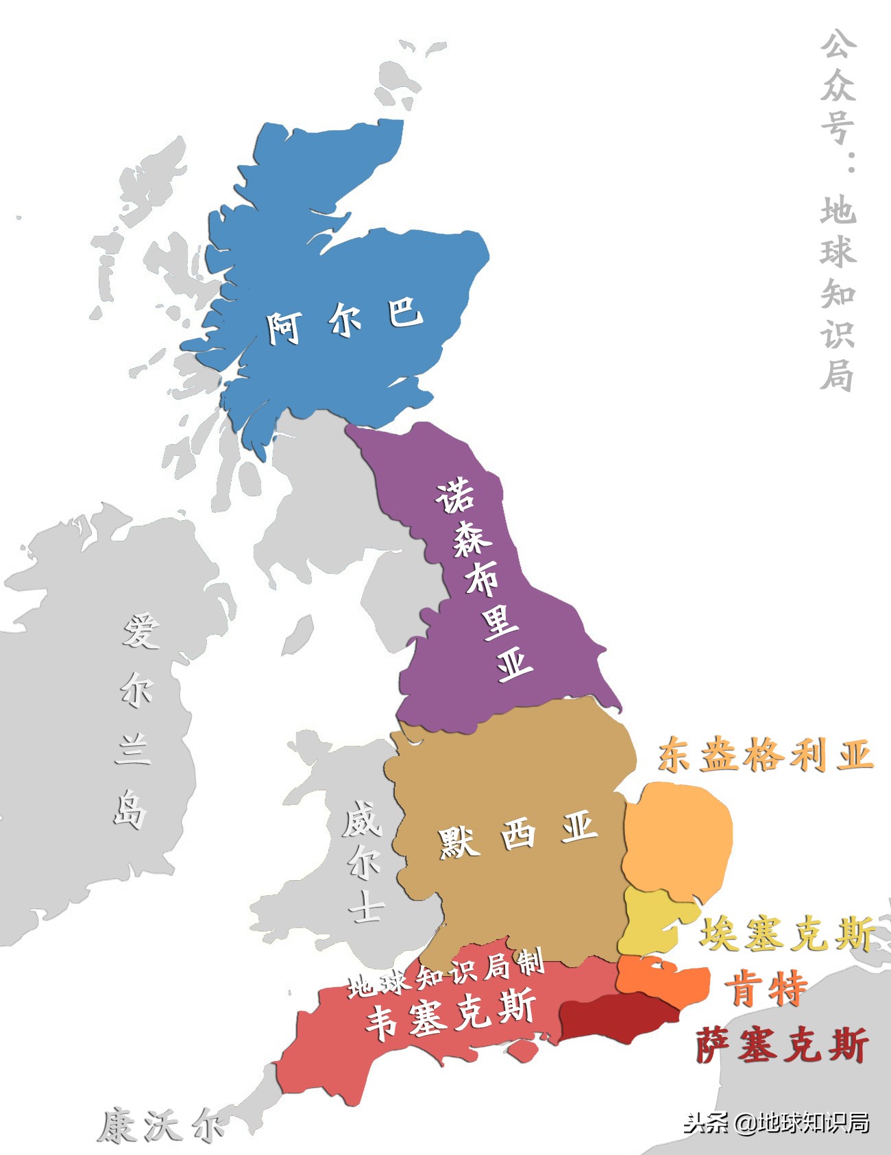 英国内部还闹分裂，历史遗留问题是什么？地球知识局