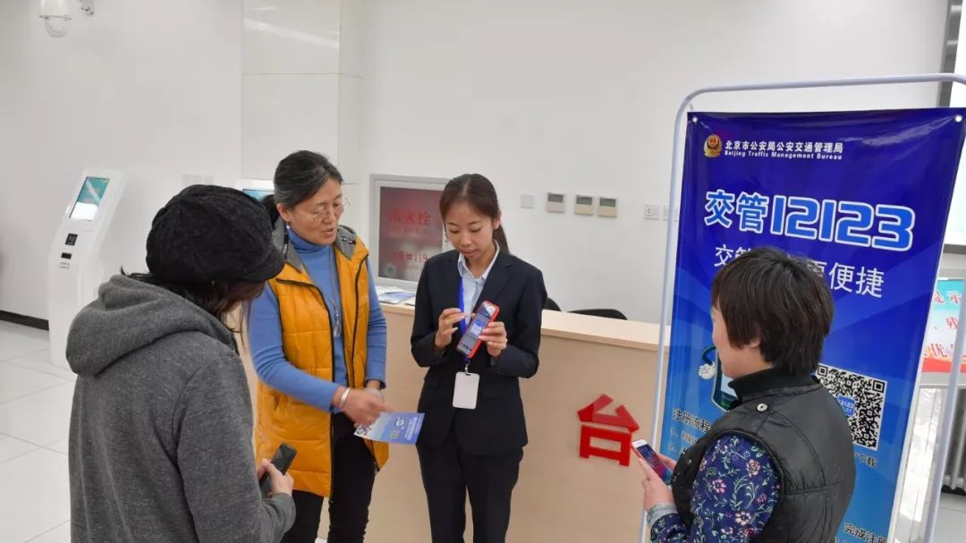 交通管理便民服务站,设立便民服务站方便办理交管业务