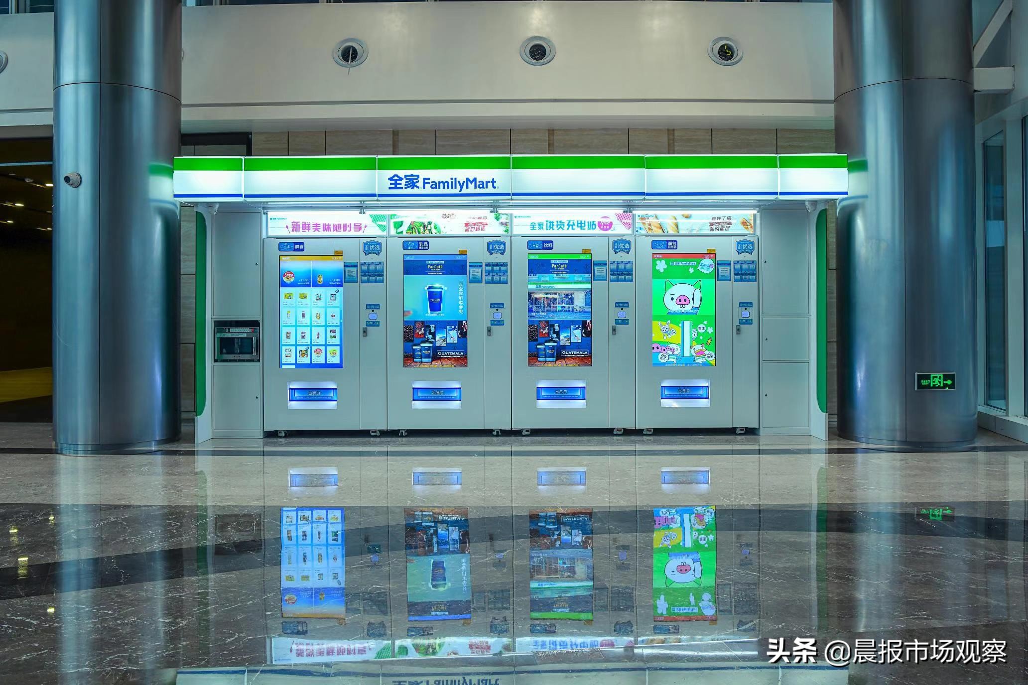 世界新零售巨头,上海零售业巨头