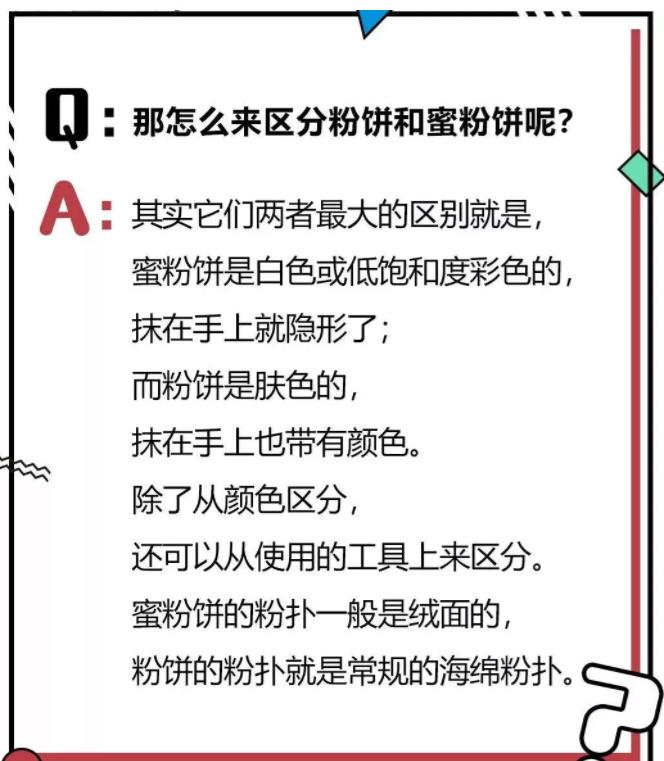 夏天脱妆的原因你绝对想不到,为什么脱妆的烦恼少不了