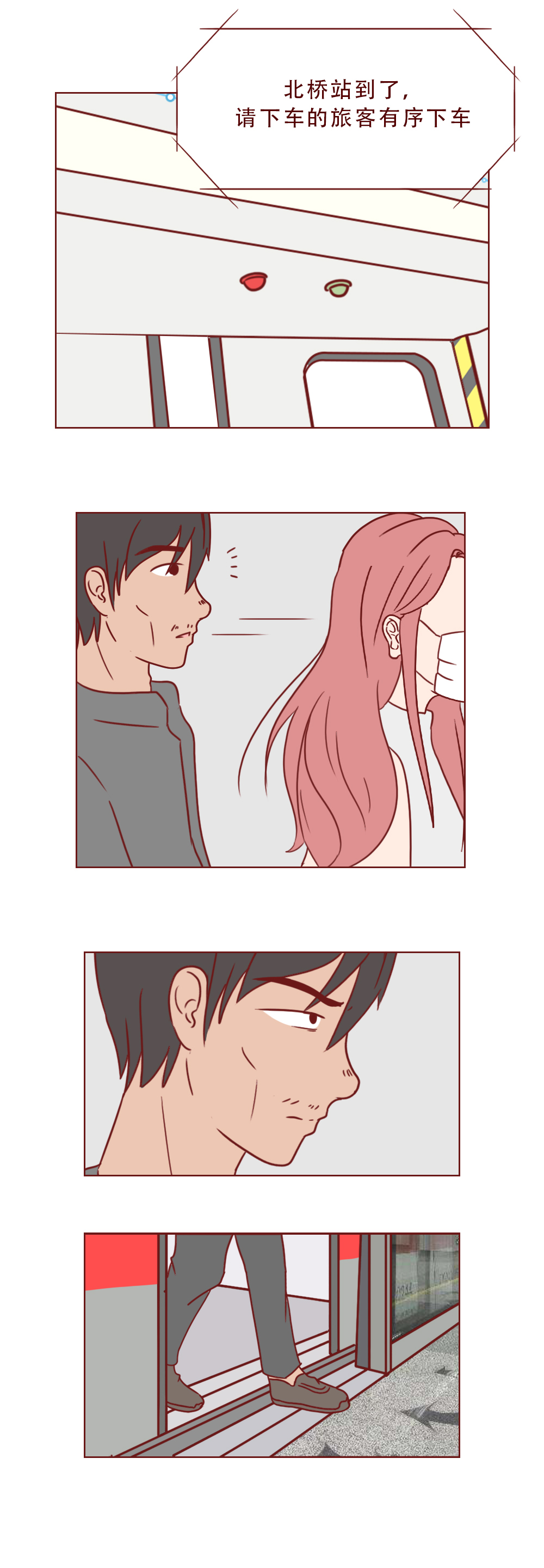 人性漫画：*拍偷**带来的可怕下场