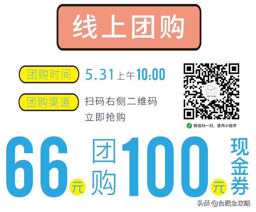 合肥滨湖高新区大型购物中心,滨湖最豪华的商场