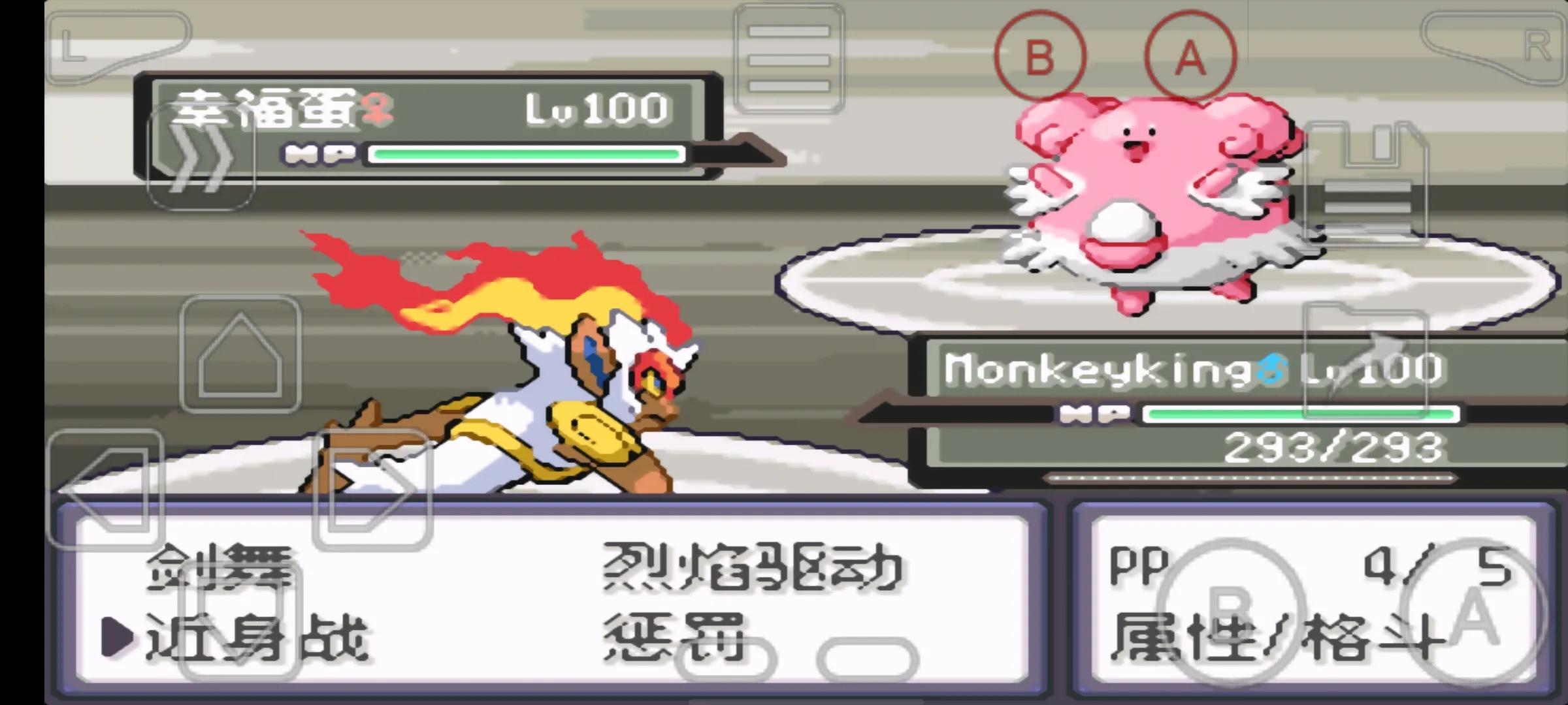 漆黑的魅影烈焰猴和火焰鸡哪个好,口袋妖怪漆黑的魅影烈焰猴在哪里