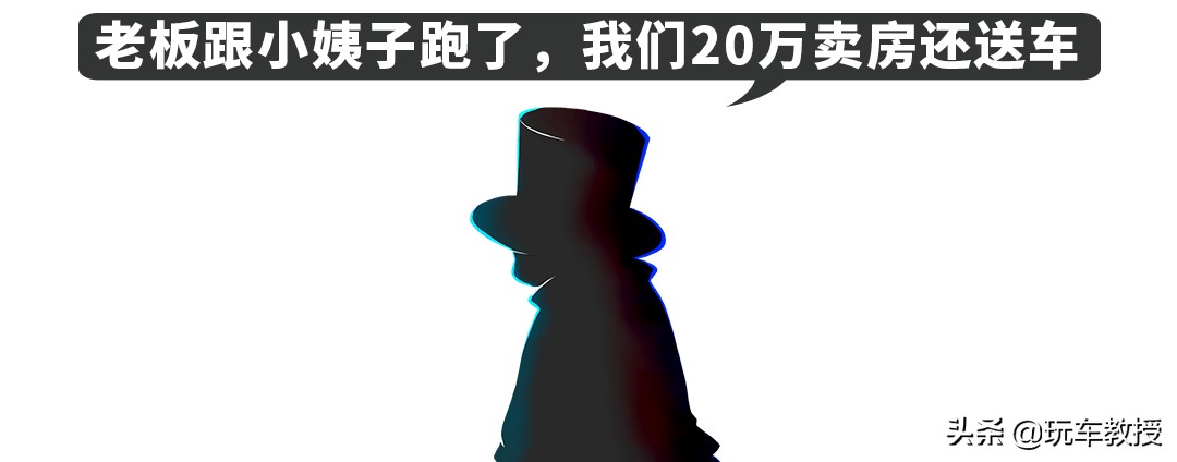 只要20万的车,只需20万就能买到带空调的汽车