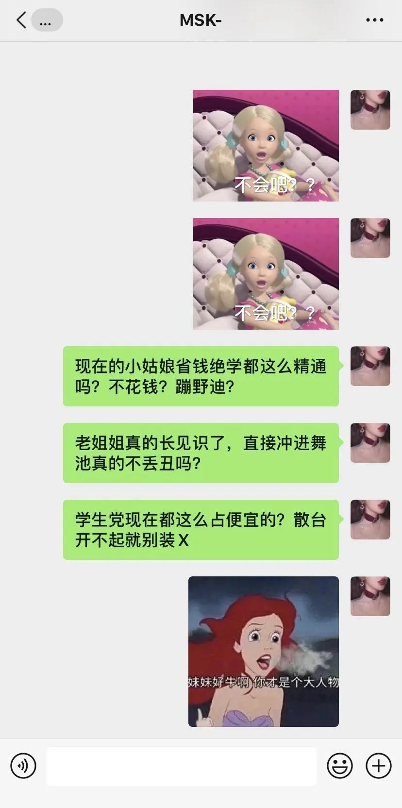 武汉主城区鄙视链,武汉夜店最集中的区域