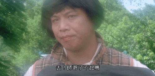 周星驰破亿票房有几部,周星驰票房惨淡的4部电影