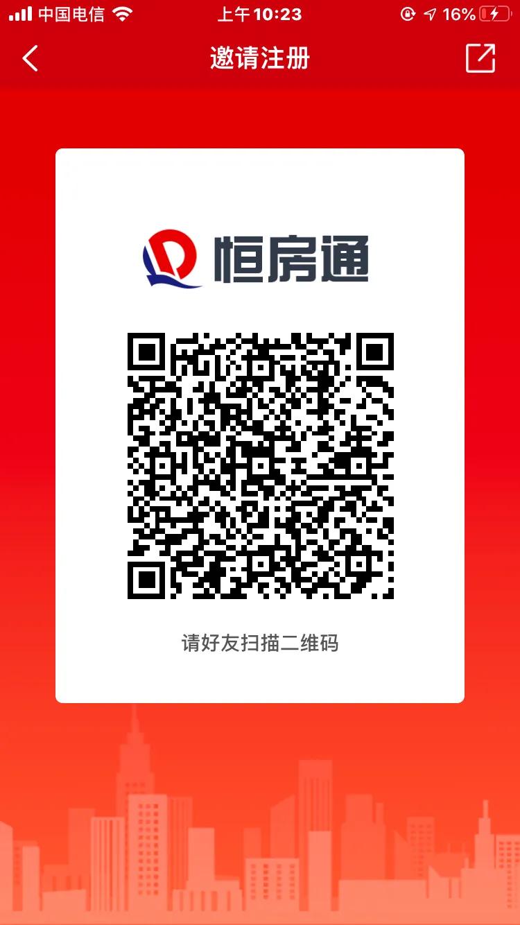 恒大房产个人投资,恒大房产适合投资吗