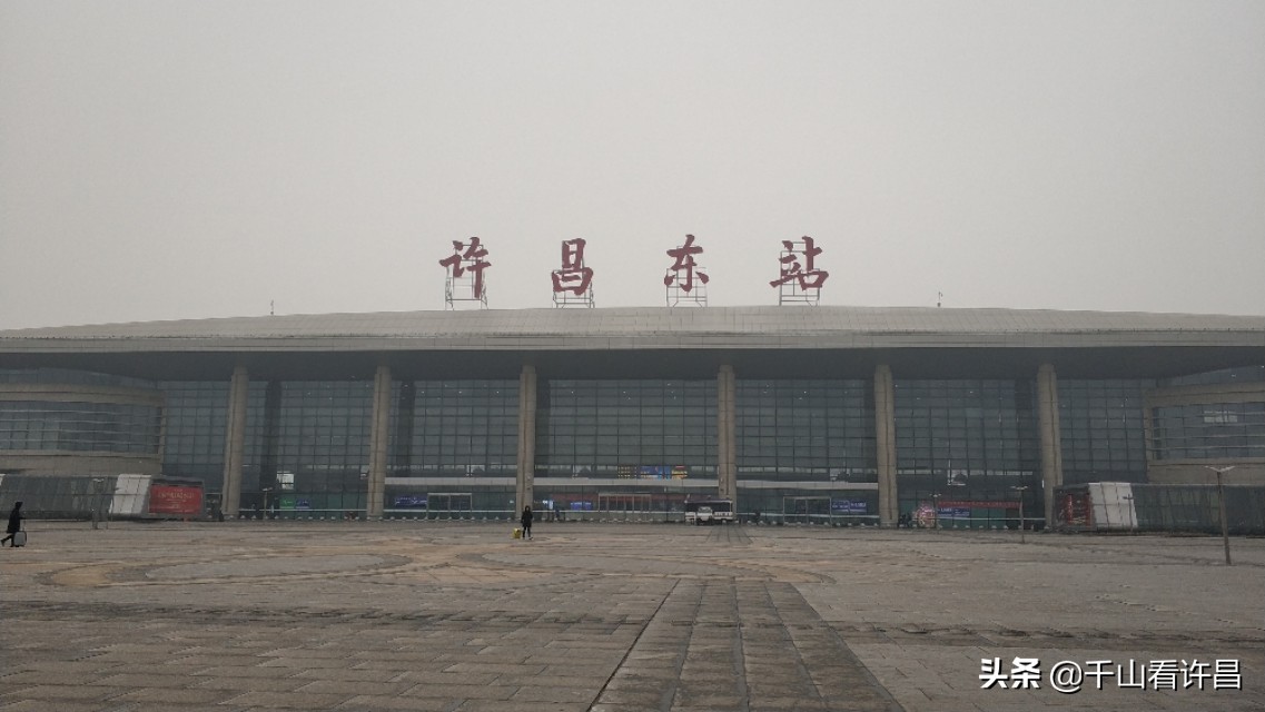 许昌高铁东站有大巴吗,许昌东站许昌南站