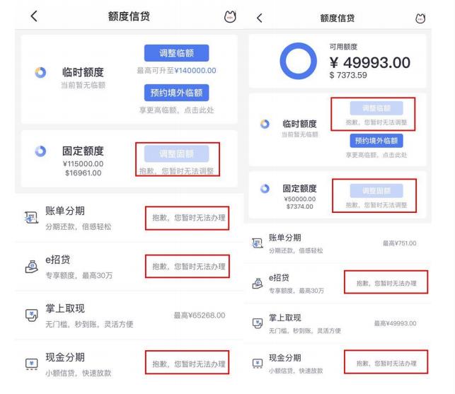 招商银行信用卡进小黑屋了怎么办,招行信用卡出黑屋技巧