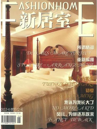 以铭记品质为要求，以美好家为标准，铭品装饰张一良为设计师正名