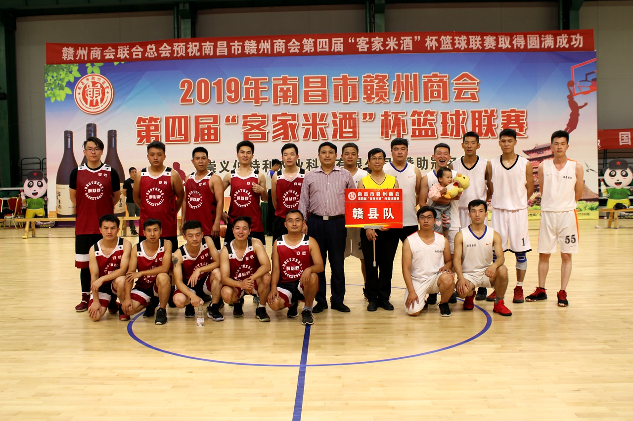 江西省篮球联赛南昌对阵上饶,赣州vs南昌篮球四强赛
