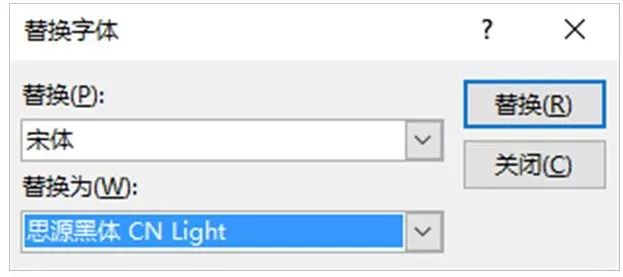 六种制作ppt高颜值封面的方法,怎么做好看的ppt封面字体
