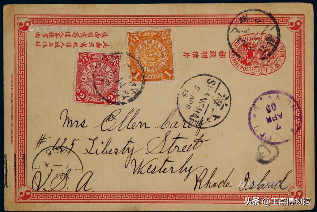 保利邮票拍卖272枚猴票,保利拍卖公司邮票拍卖