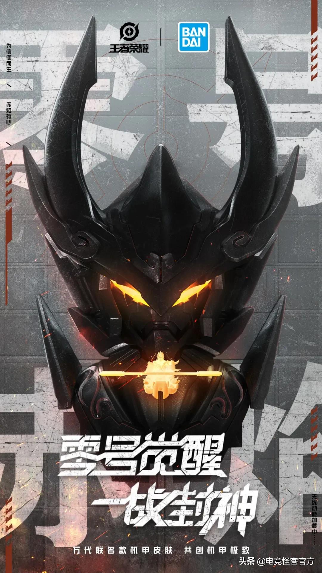 猴子新皮肤上市,孙悟空新皮肤的星传说限定吗