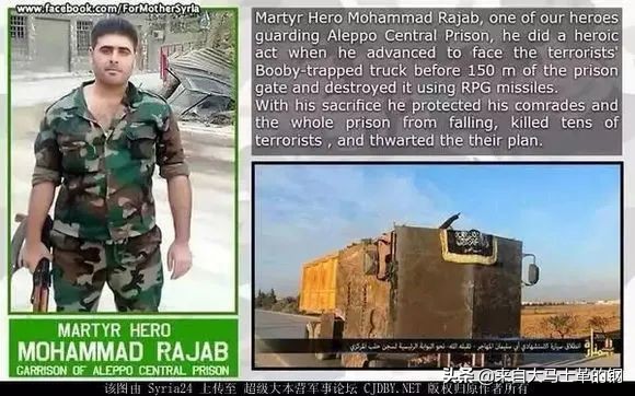 阿勒颇监狱保卫战电影片段,叙利亚阿勒颇监狱