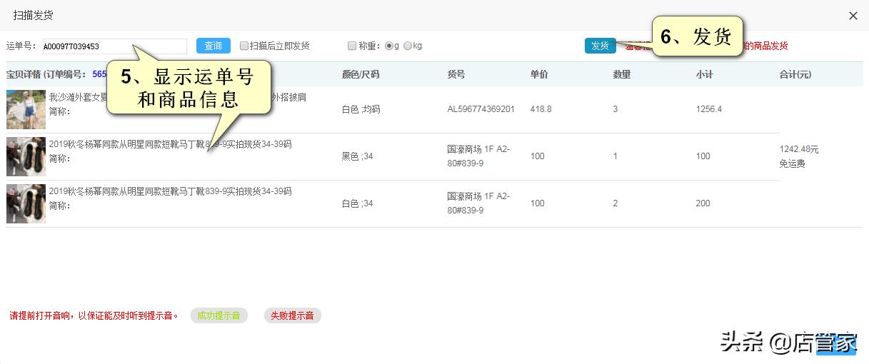 快手小店发货地址设置,快手小店一直不发货怎么办
