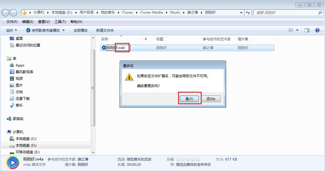 濡備綍鐢ㄥ簱涔愰槦璁剧疆鑻规灉閾冨０,鎶栭煶闊充箰鎬庝箞璁剧疆閾冨０鑻规灉