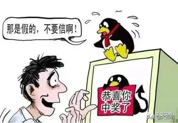 宣传防诈骗的活动过程,关于防诈骗的故事