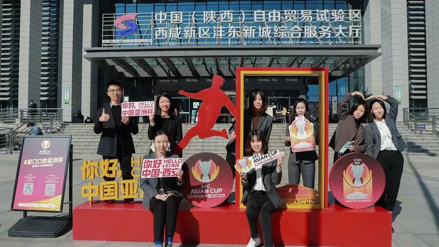 家门口打卡,家门口的亚洲杯西安国际足球中心