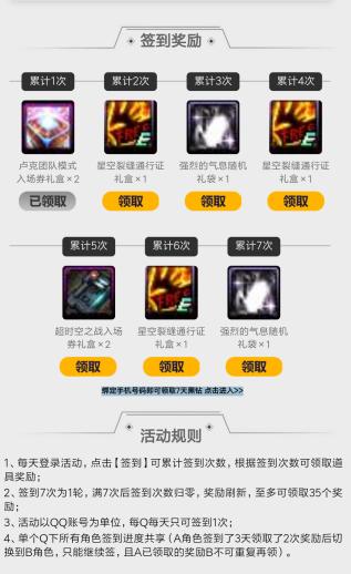 近期APP福利合集，各种奖励快到碗里来！