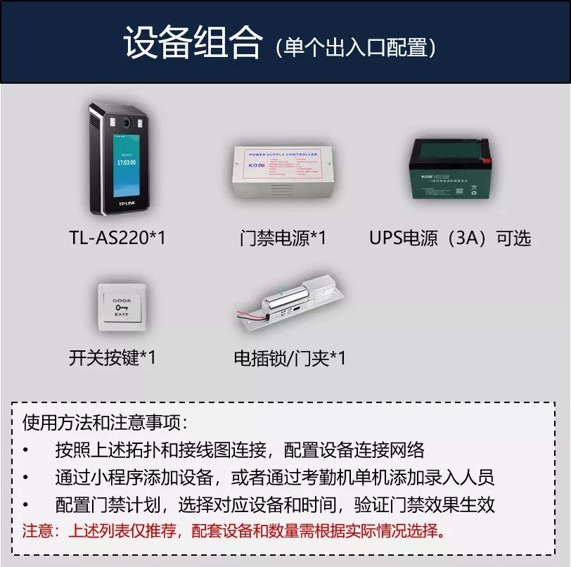 考勤门禁一体机怎么输入密码,门禁考勤一体机怎么连接电动门