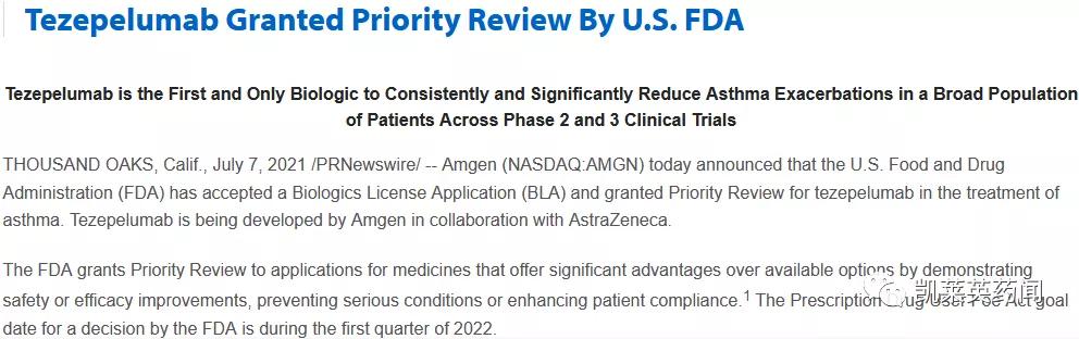 tslp是什么,tslp哮喘新药