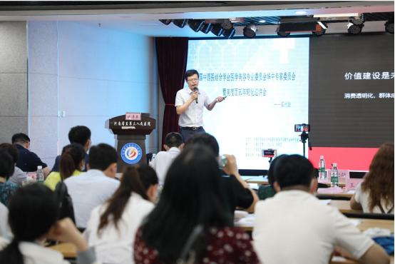 医美课程线下课,医美基础讲座