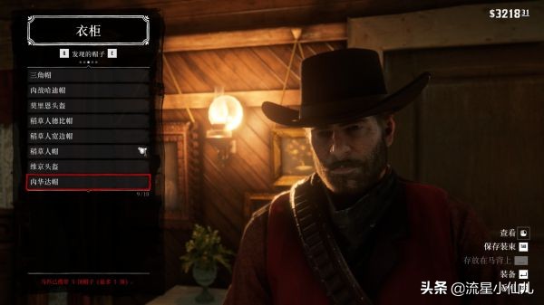 荒野大镖客捡的帽子怎么保存,荒野大镖客打掉三个人的帽子