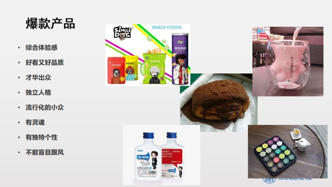 大嘴猴、猫爪杯、萌芽熊怎么火起来的？幕后操盘手全揭秘