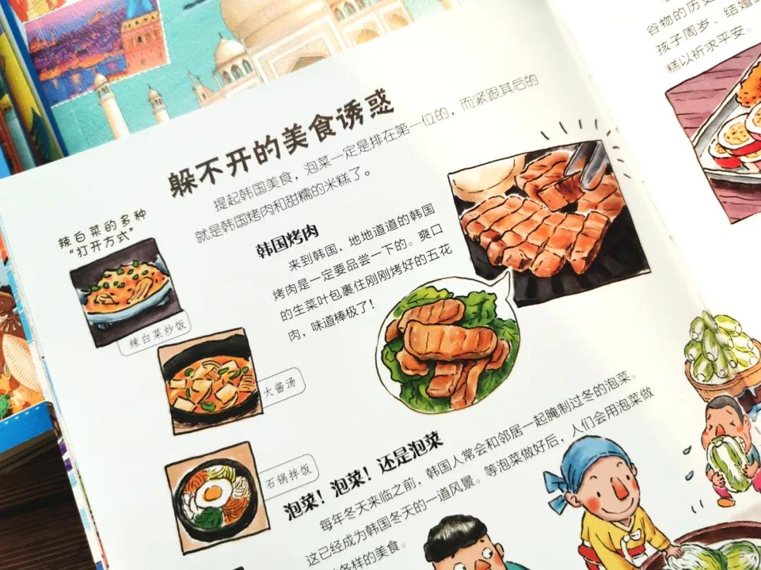 适合孩子看的旅游绘本,北京旅游适合看的绘本