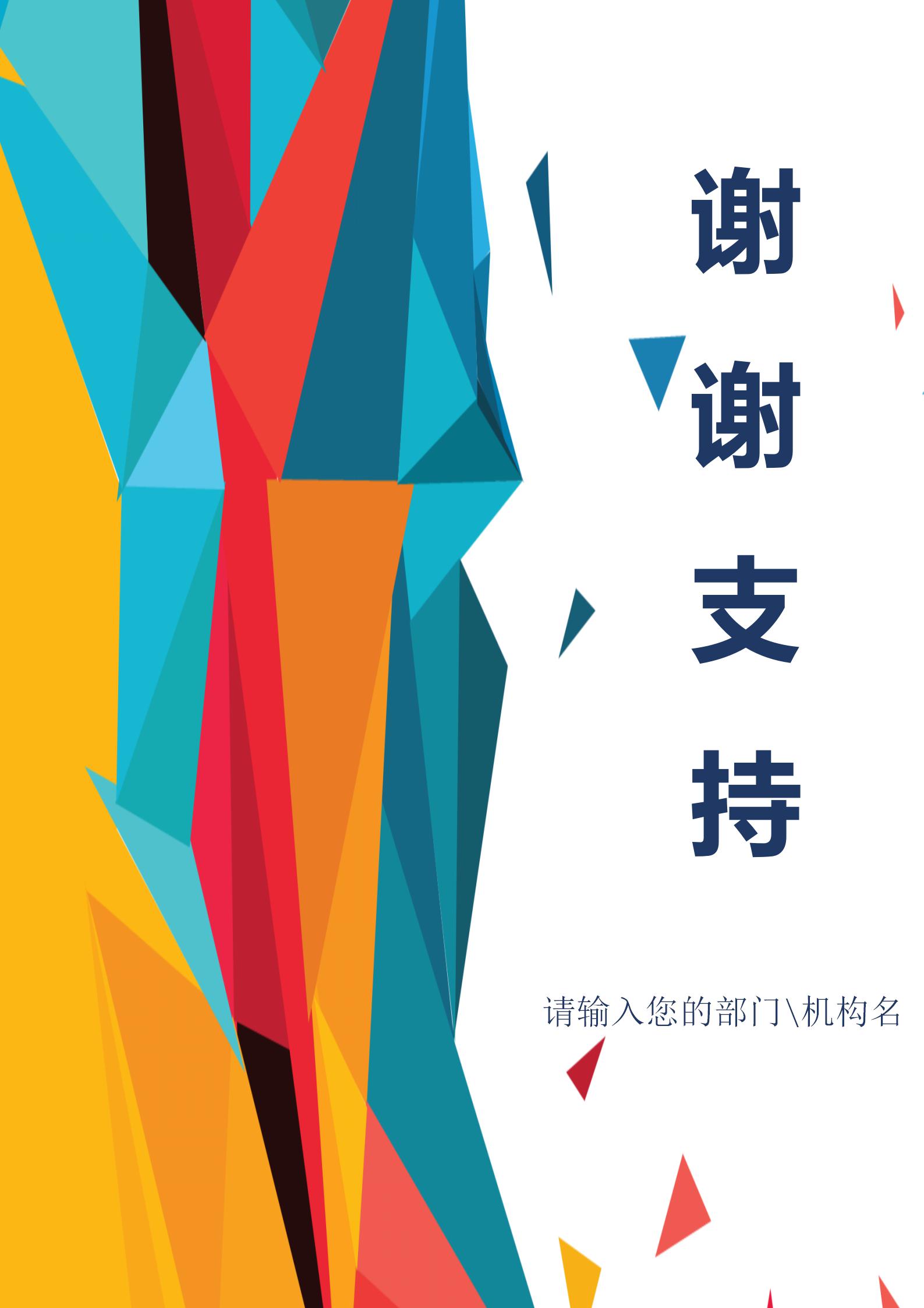 新年策划活动方案2022年通用5篇,活动方案策划流程详细步骤