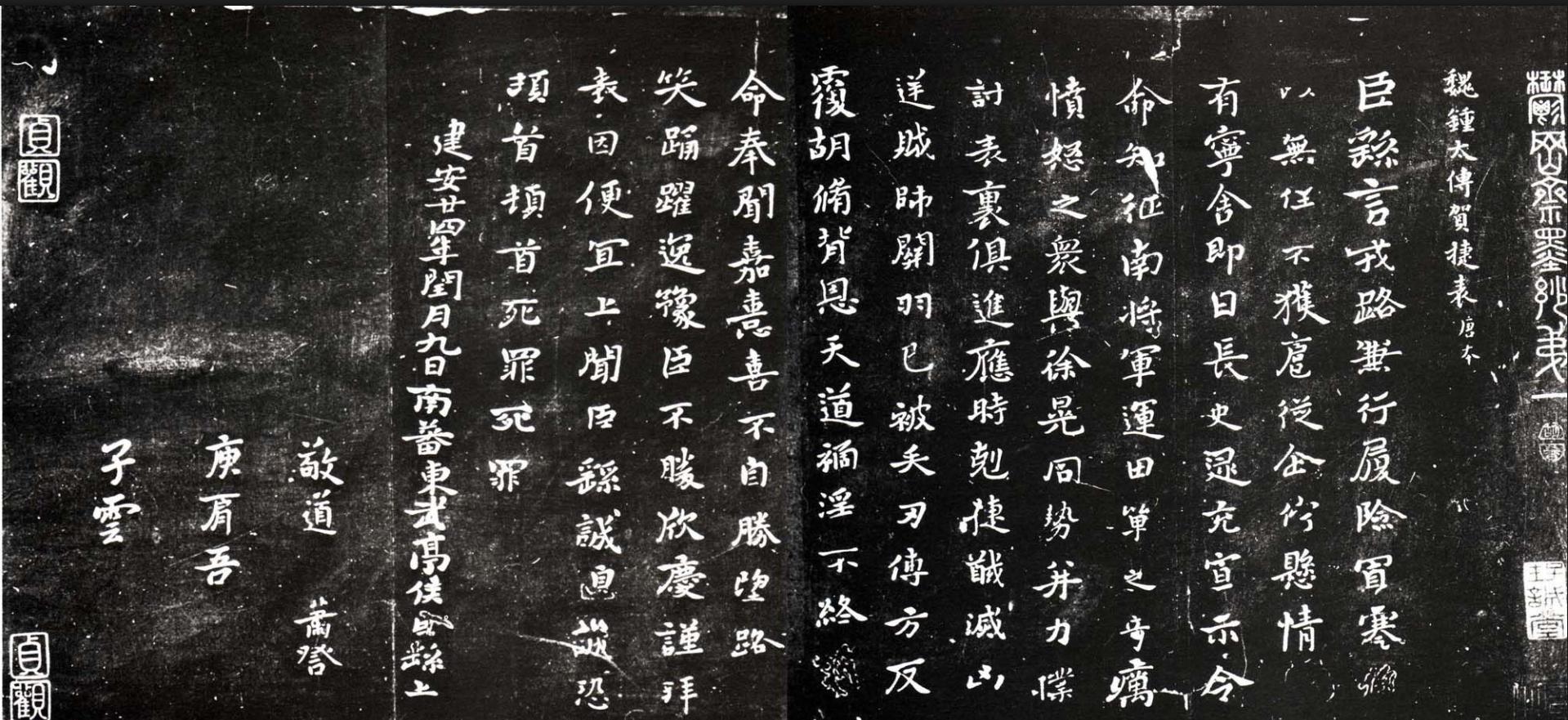 100道书法常识让你真的懂书法,怎样理解书法的笔法