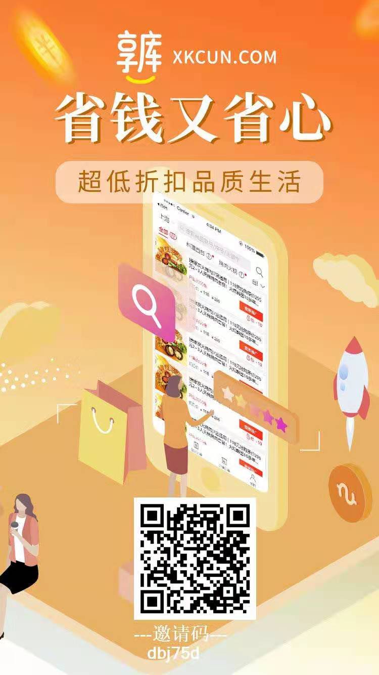 电影票哪个平台优惠,优惠购电影票平台