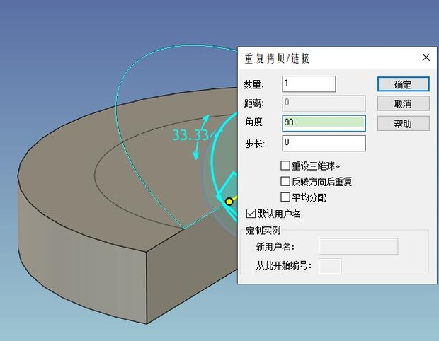 caxa3d实体设计绘图入门教程,caxa3d怎么做阵列
