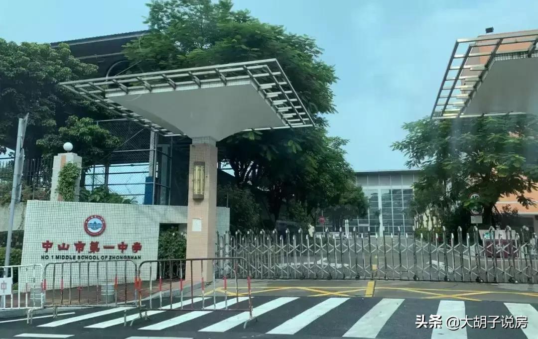 中山近三年房价走势,中山楼市三房价格