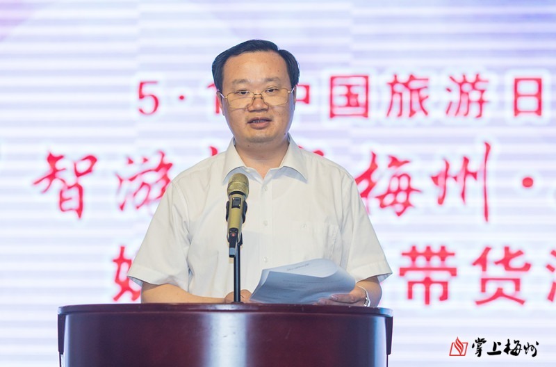 智游梅州攻略直播间,梅州智游