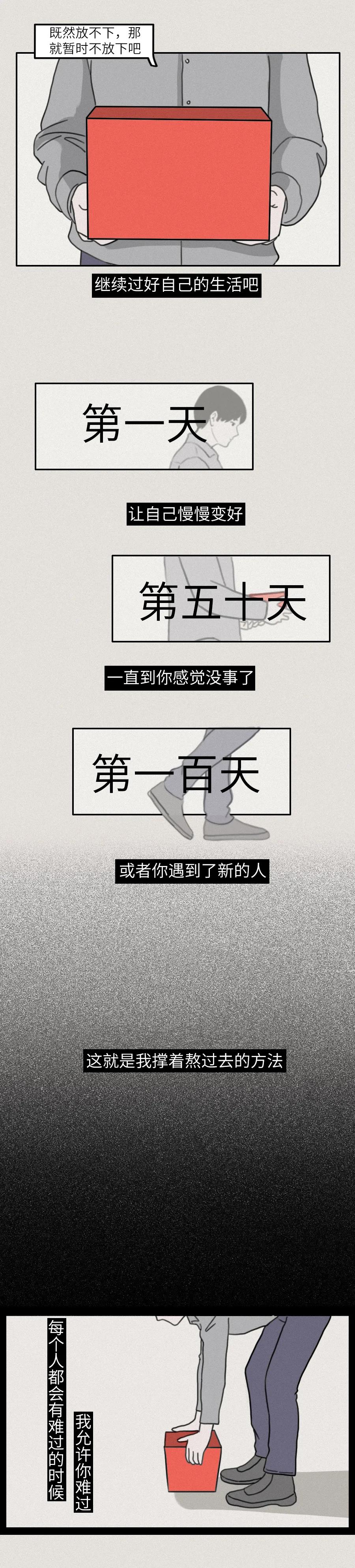 为啥有些人失恋不痛苦,为什么有的人失恋后很痛苦