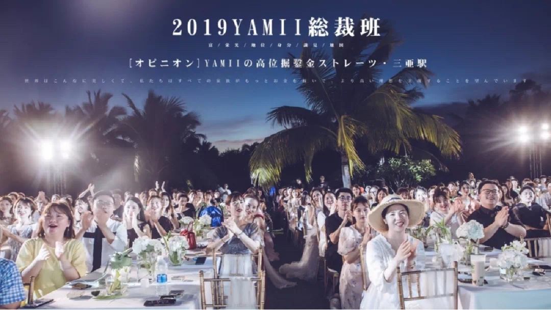 大禺：微商行业遇冷，这些品牌依然强势增长，到底靠的是什么？