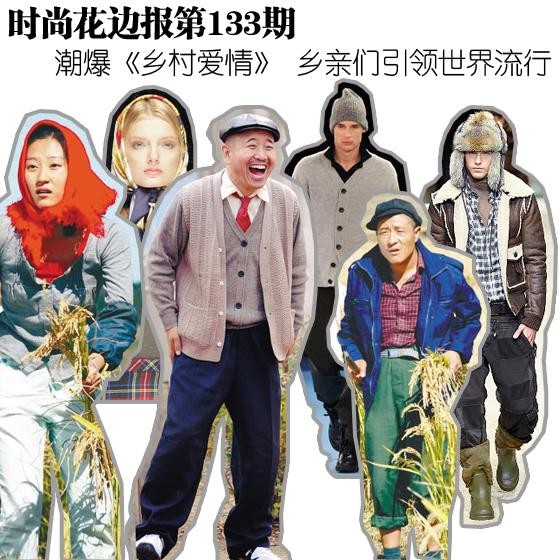 乡村爱情故事出了多少部,乡村爱情故事新版盲盒