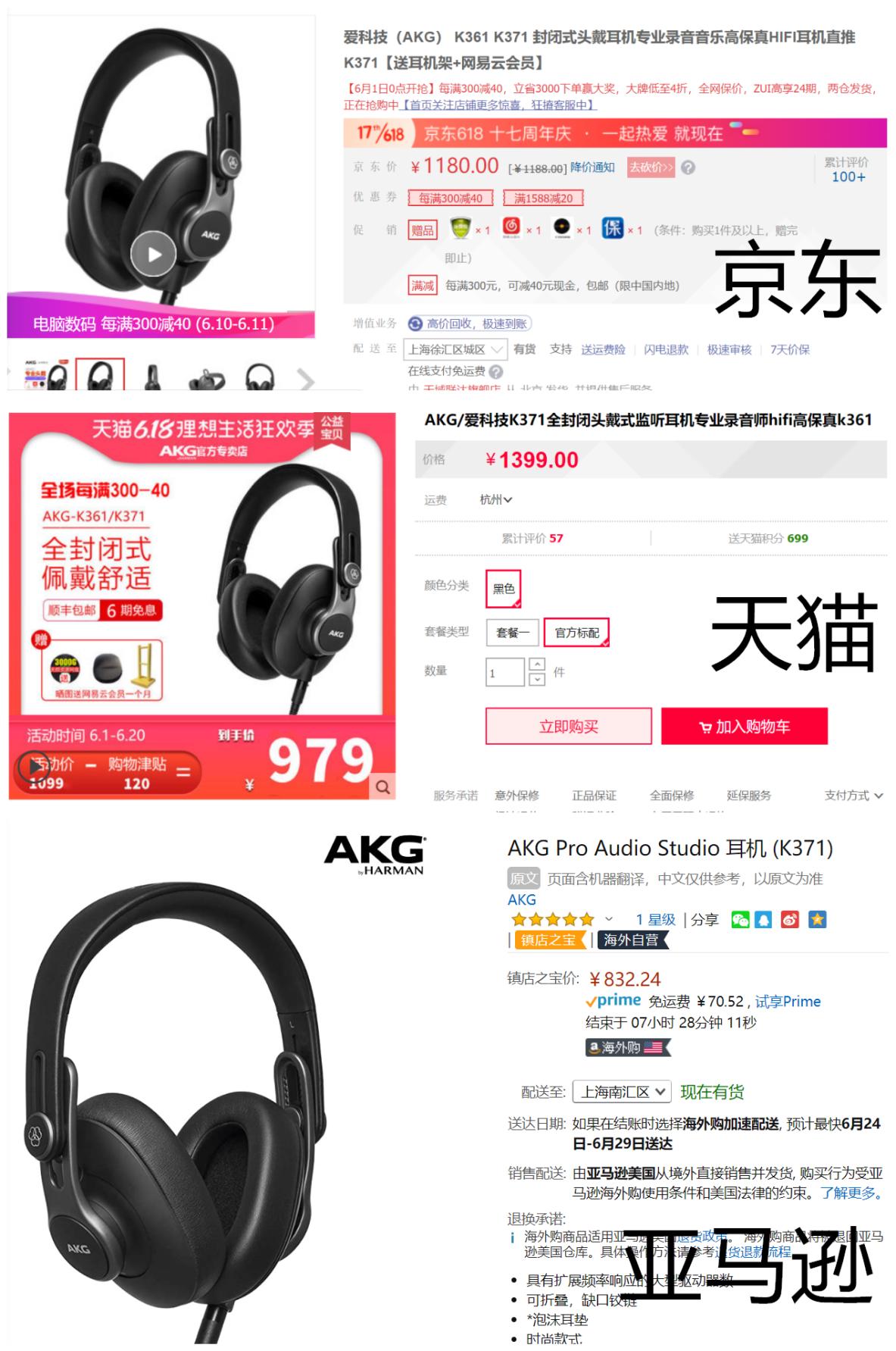 618剁手指南,天猫618购物优惠