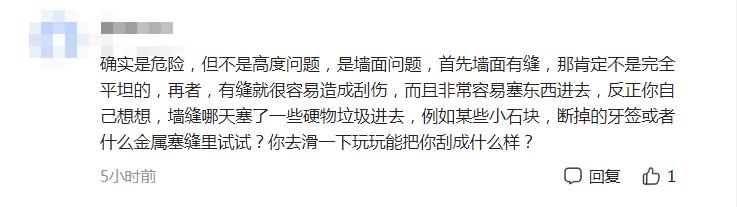 孩子爬上抚顺地标建筑滑梯,孩子爬上抚顺地标建筑