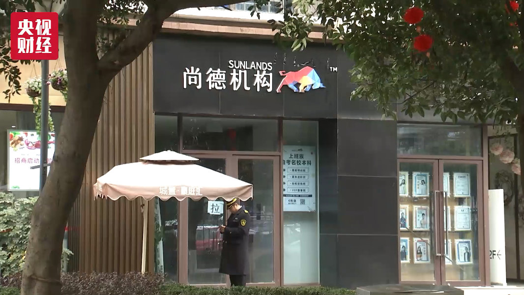 嗨学网315曝光,315曝光嗨学网