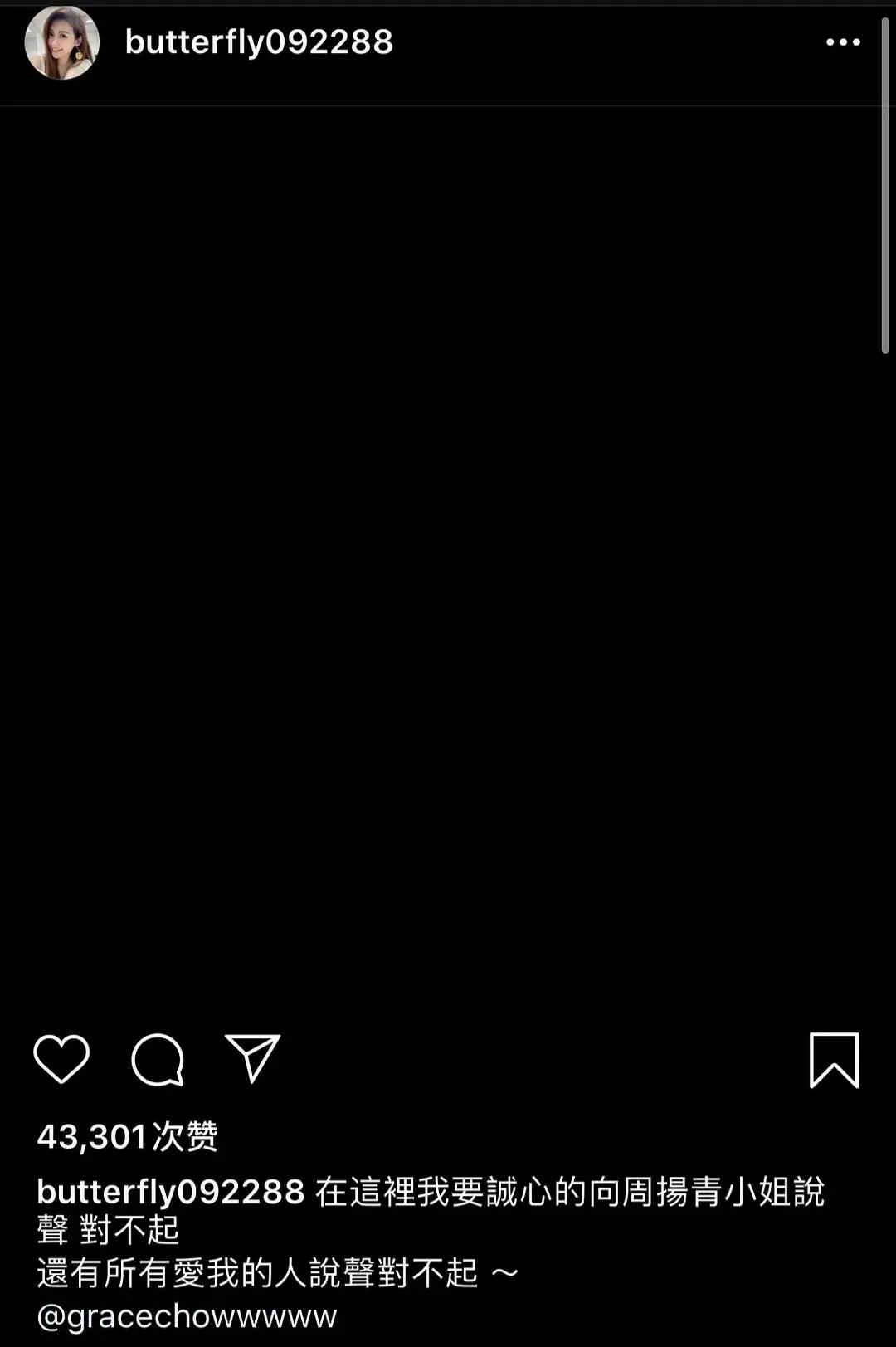 比新发色更抢眼的是她的微博改了两个字？