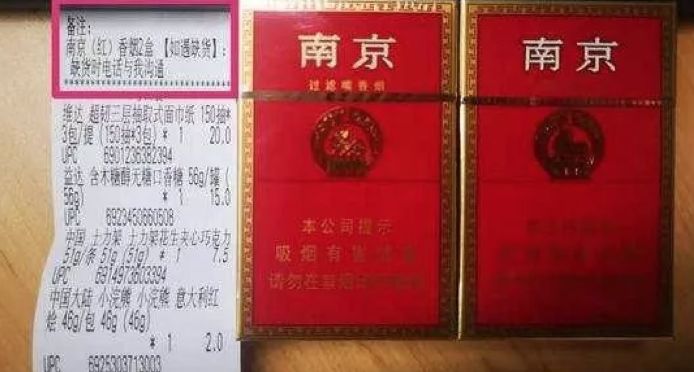 【净网2019】香火因、香yan、吐雾……外卖商家竟用暗语向孩子“花式”售烟！