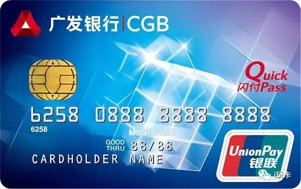 广发diy卡如何加消费类型,广发diy卡自选3倍功能费