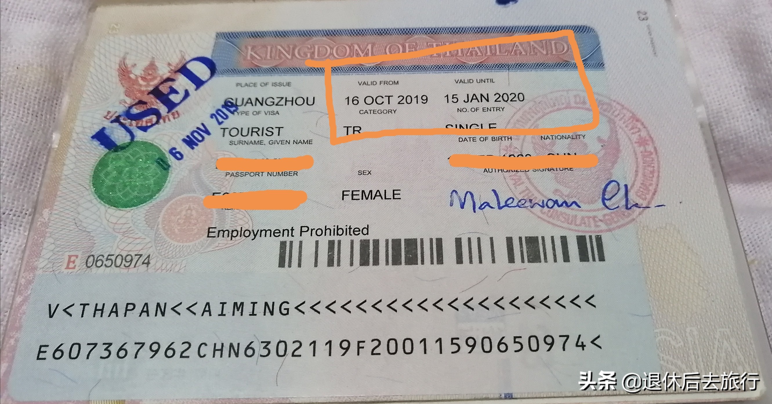 泰国医疗签证好办理吗,怎样办理泰国养老签证