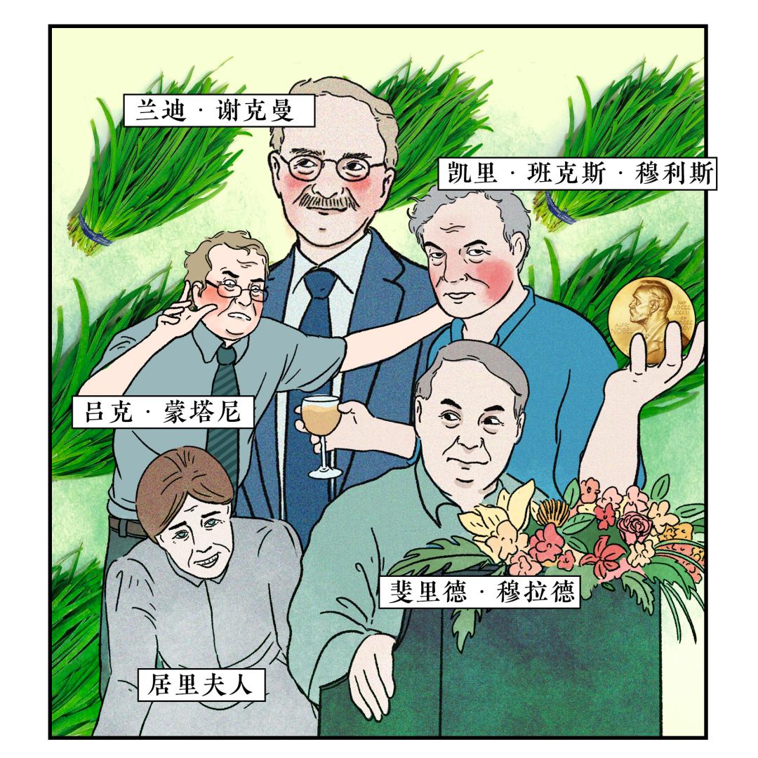 诺奖科学家是真的吗,诺奖科学家