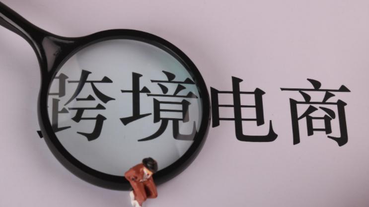 跨境电商速卖通最近行情,跨境电商速卖通商品调研