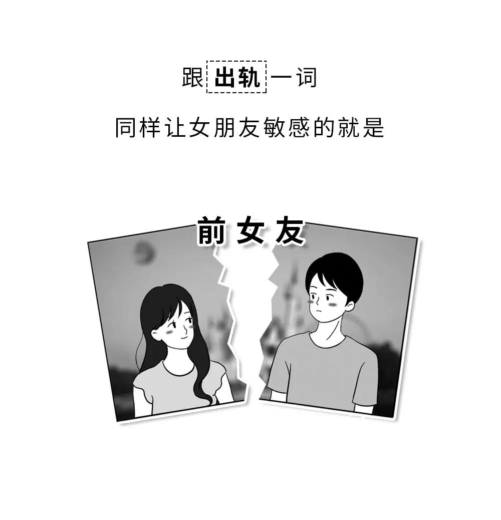 现在的男朋友，都被女朋友“玩”坏了！（漫画）