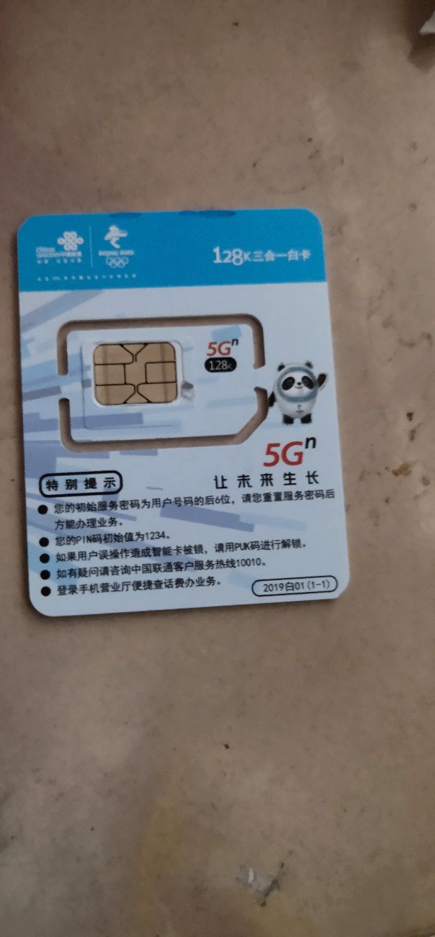 联通大王卡注销保留原号码,联通大王卡是否可以携号转网